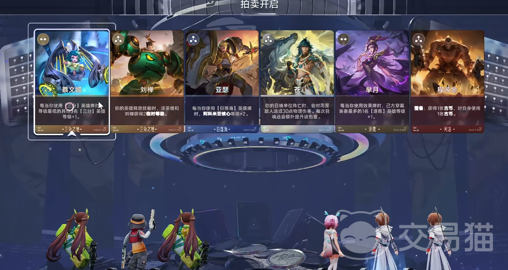 王者荣耀万象棋三分倒转玩法揭秘 王者荣耀万象棋高阶策略与技巧全解析