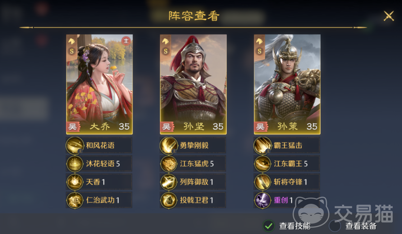 九牧之野氪金玩法全解析 九牧之野开荒主力阵容搭配思路