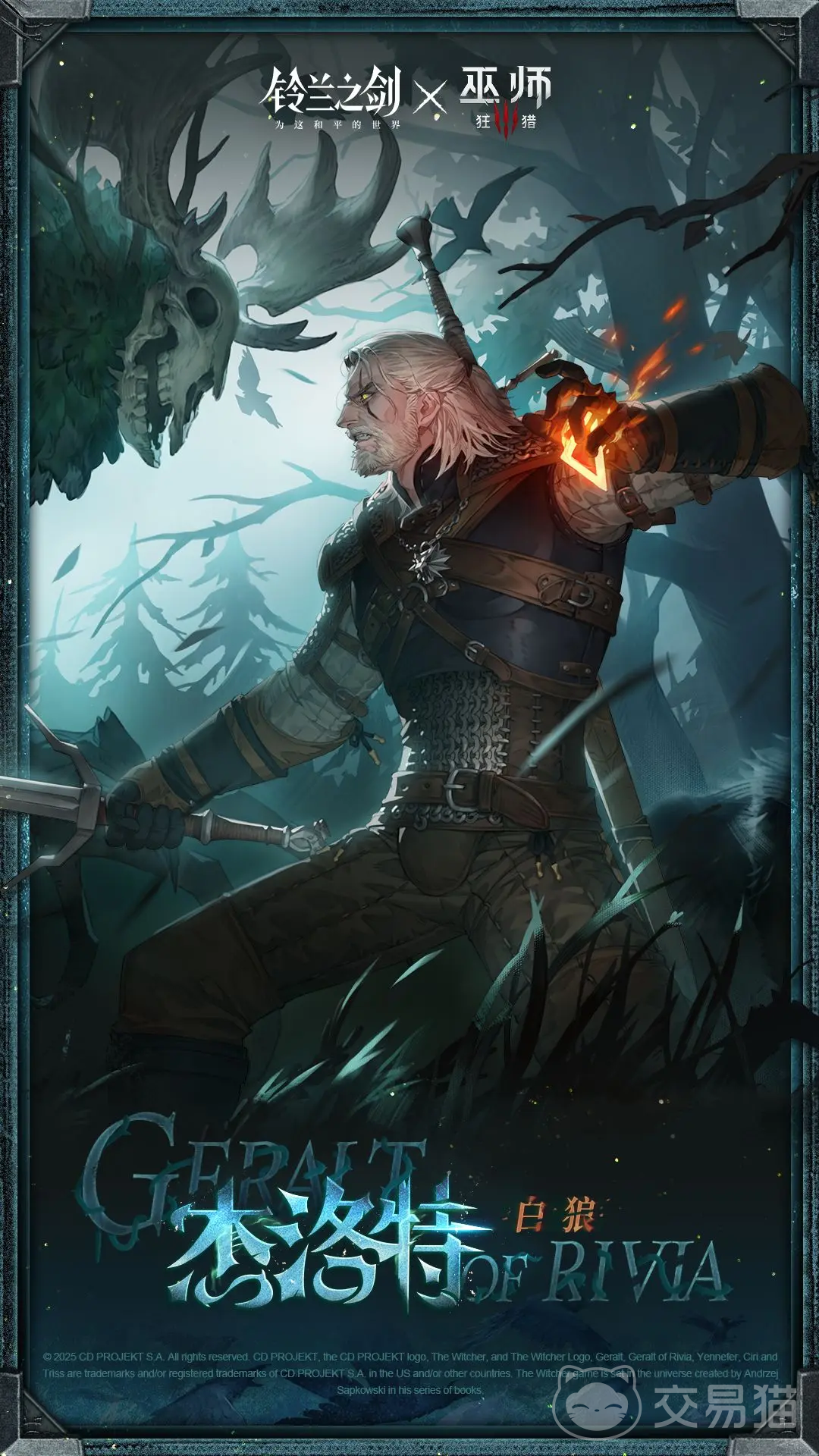 铃兰之剑杰洛特强度解析 铃兰之剑杰洛特角色全面评测