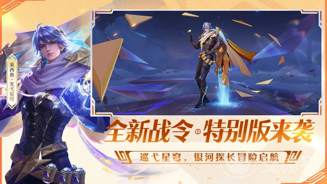 王者荣耀S42赛季更新内容抢先看 王者荣耀新赛季改动与新玩法全面解析