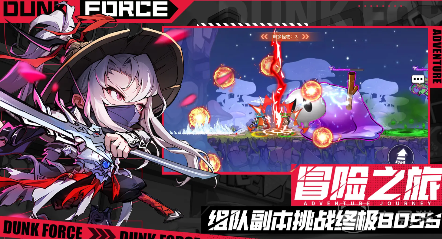 灌篮军团手游SSR角色强度解析 灌篮军团手游最弱SSR角色是谁