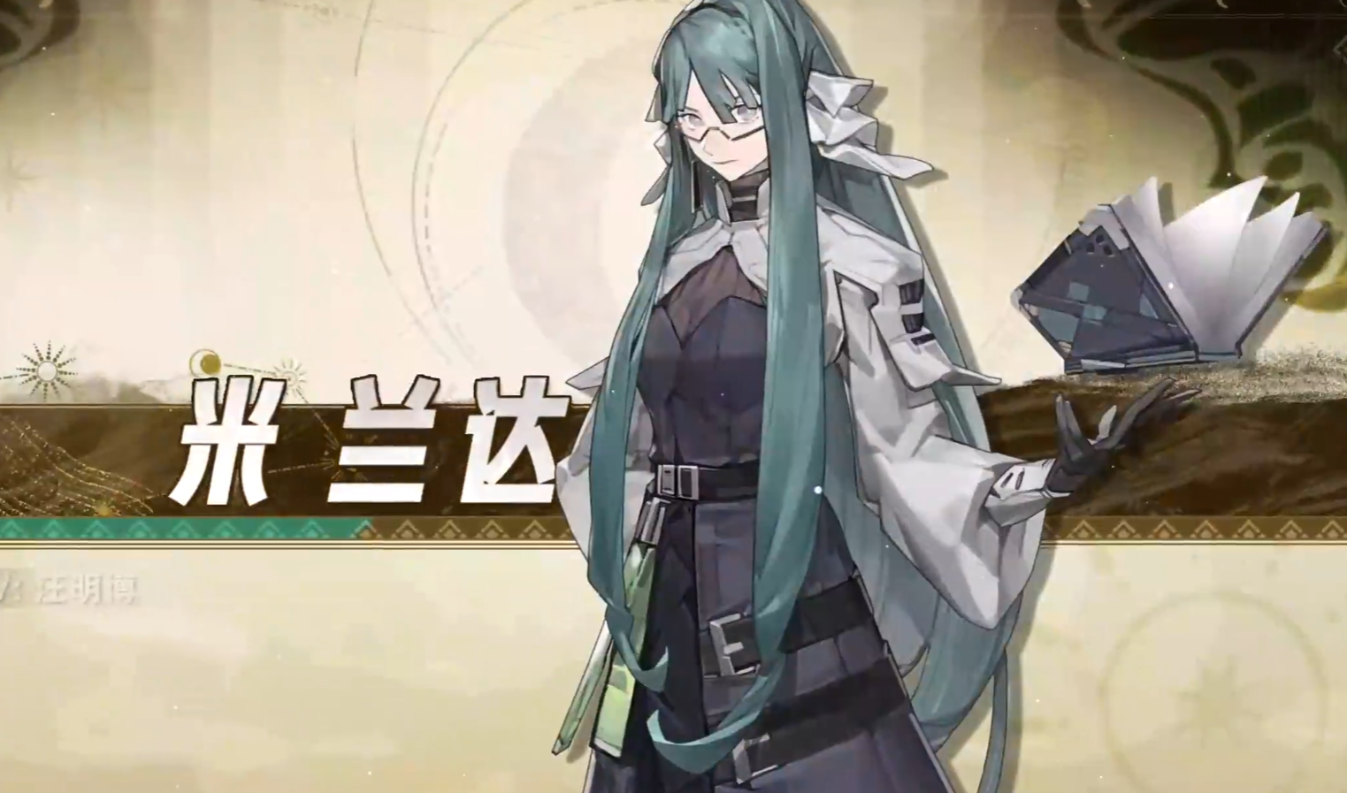 晴空之下米兰达怎么样 晴空之下米兰达角色解析与玩法推荐