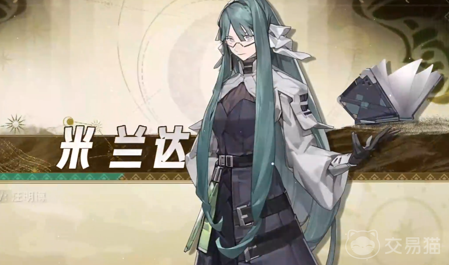 晴空之下米兰达怎么样 晴空之下米兰达角色解析与玩法推荐