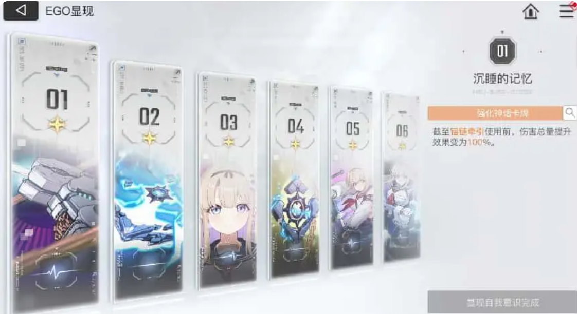 卡厄思梦境主线任务全解析 卡厄思梦境主线任务通关技巧与流程指南