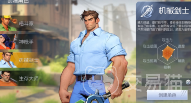 街机恐龙机械剑士技能搭配指南 街机恐龙机械剑士角色解析