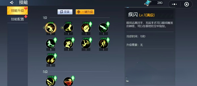 街机恐龙手游强化攻略 街机恐龙手游技能强化选择技巧