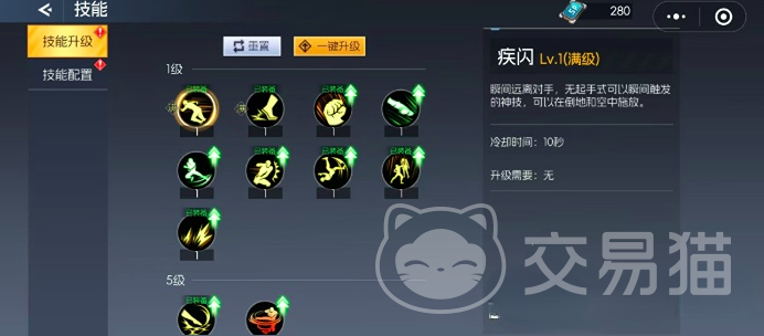 街机恐龙手游强化攻略 街机恐龙手游技能强化选择技巧