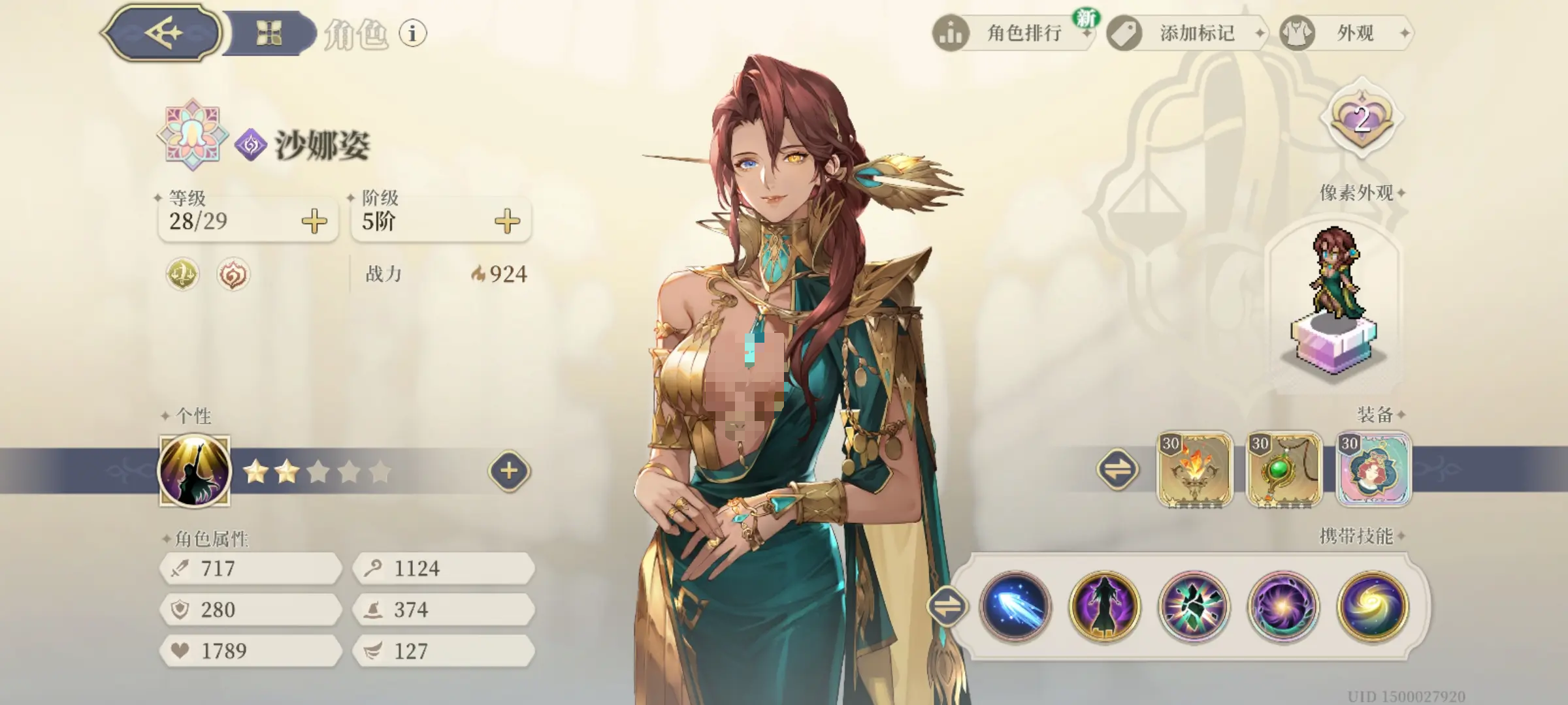 铃兰之剑沙娜姿强度解析 铃兰之剑沙娜姿角色全面评测