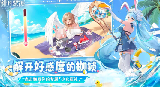 绯月絮语角色推荐 绯月絮语人气角色排行榜