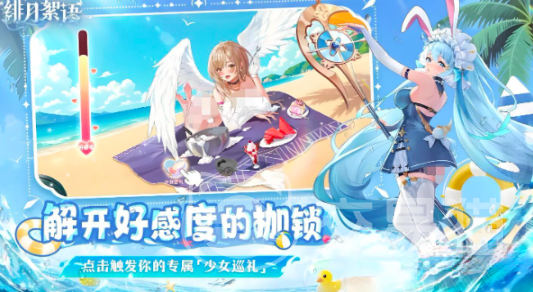 绯月絮语角色推荐 绯月絮语人气角色排行榜