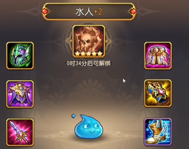 小冰冰传奇水人怎么样 小冰冰传奇水人技能属性全面解析