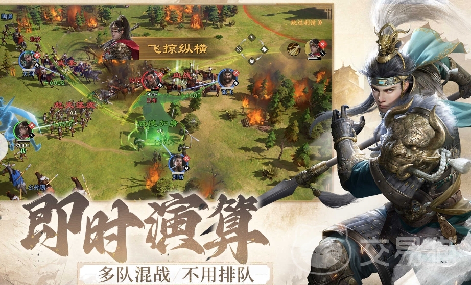 九牧之野衡道介绍 九牧之野衡道玩法与通关技巧