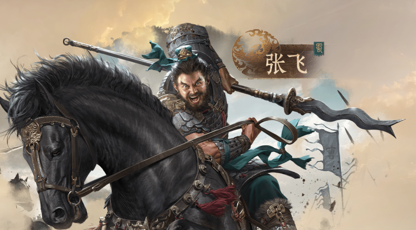 九牧之野战法搭配指南 九牧之野最佳战术组合思路盘点