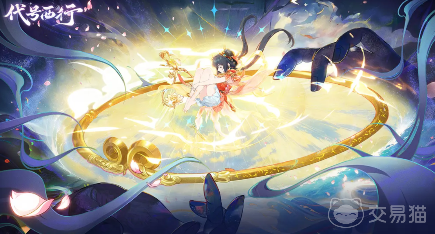 代号西行新手攻略分享 代号西行手游萌新入门指南