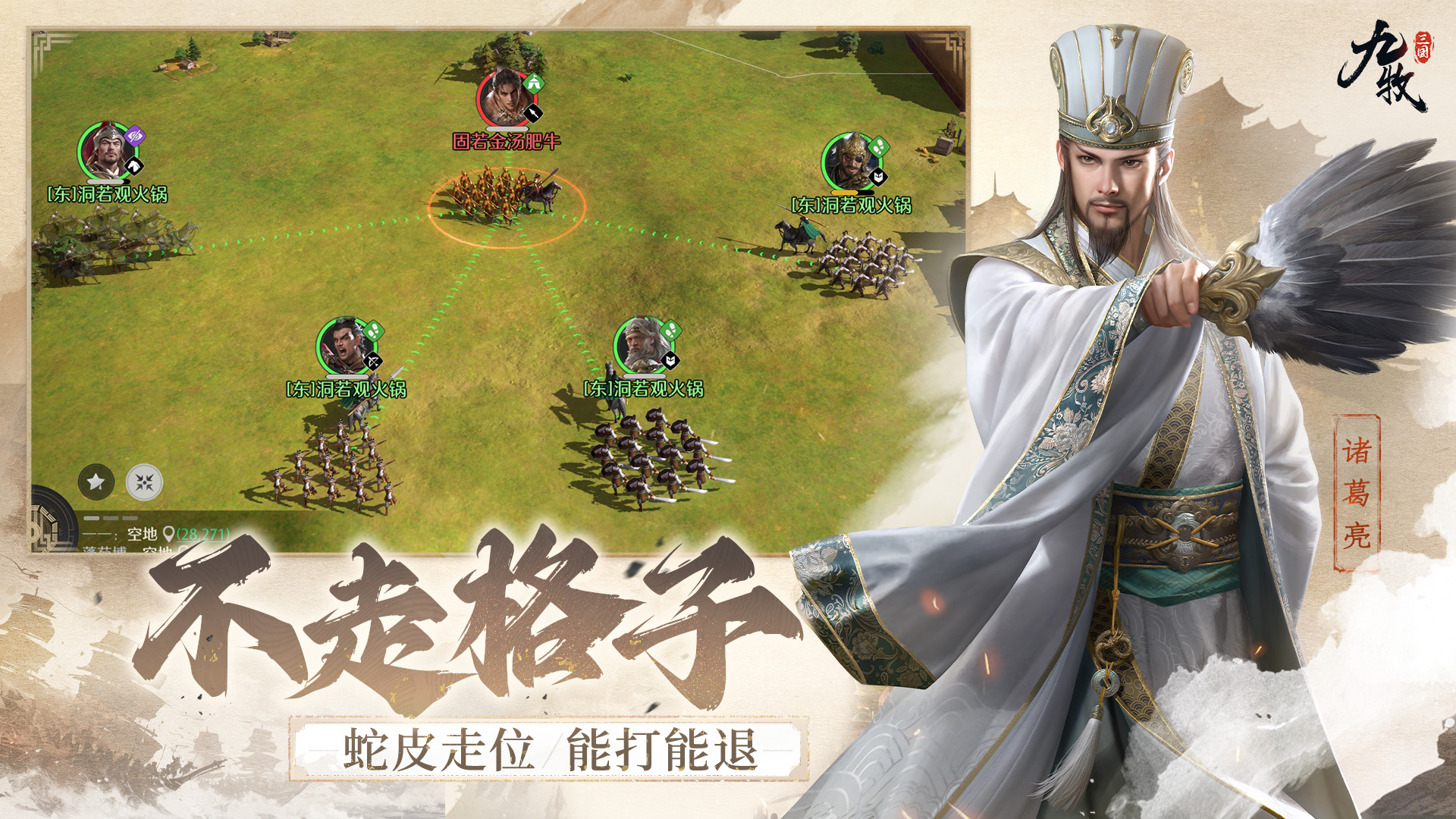 九牧之野连击弓怎么玩 九牧之野诸葛弩军兵种搭配技巧解析