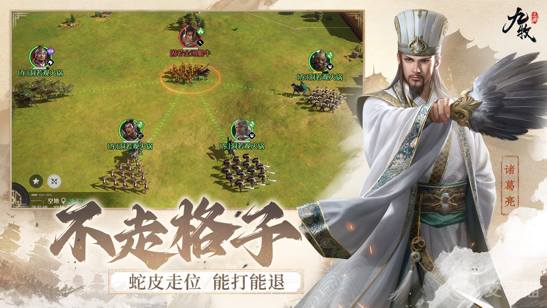 九牧之野连击弓怎么玩 九牧之野诸葛弩军兵种搭配技巧解析