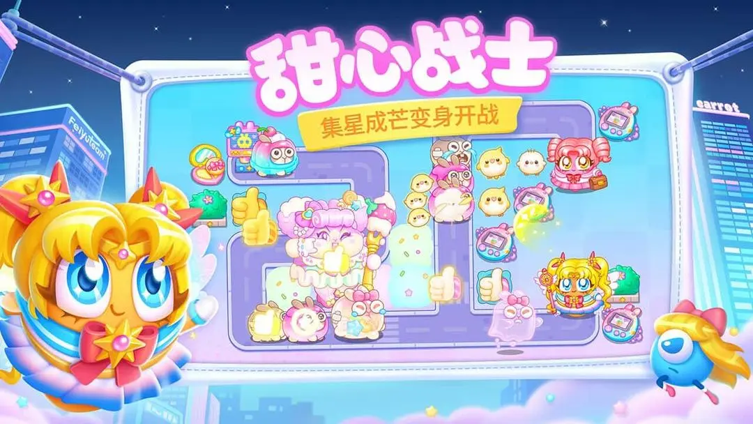 保卫萝卜4周赛攻略 保卫萝卜411月17日周赛通关技巧与阵容推荐