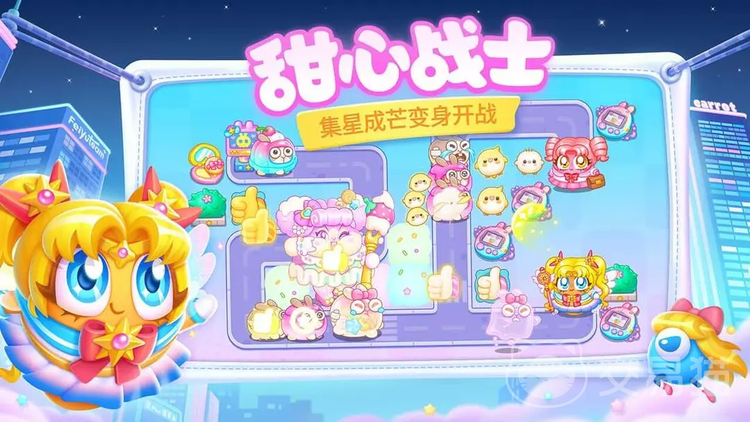 保卫萝卜4周赛攻略 保卫萝卜411月17日周赛通关技巧与阵容推荐