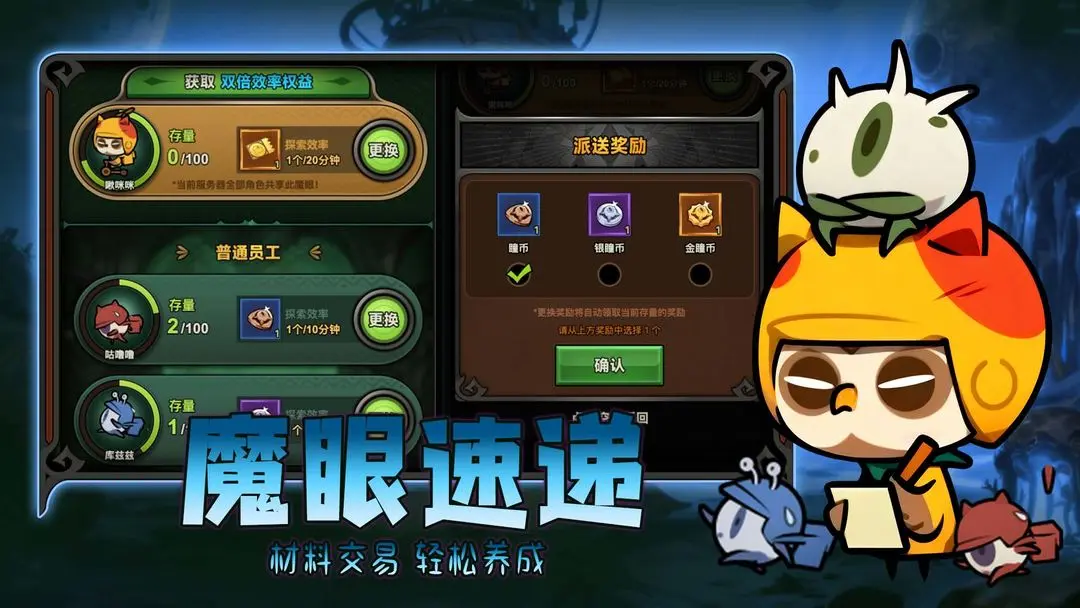 迷雾大陆S10职业推荐 迷雾大陆S10强势职业排行与选择指南