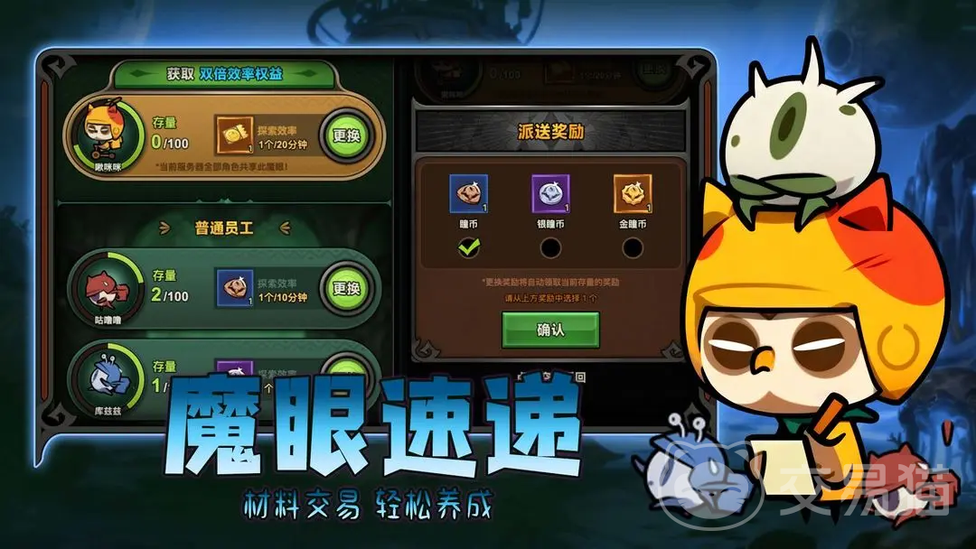 迷雾大陆S10职业推荐 迷雾大陆S10强势职业排行与选择指南