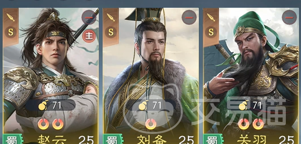 九牧之野赵云反击枪玩法全解析 九牧之野赵云反击枪怎么玩技巧分享