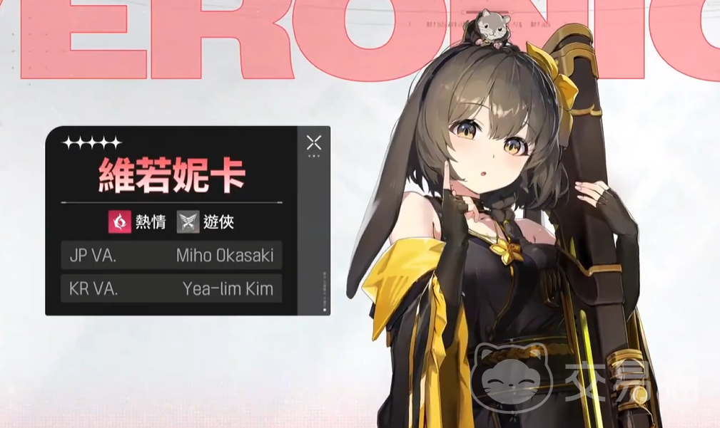 卡厄思梦境鼠鼠阵容推荐 卡厄思梦境鼠鼠最强搭配攻略