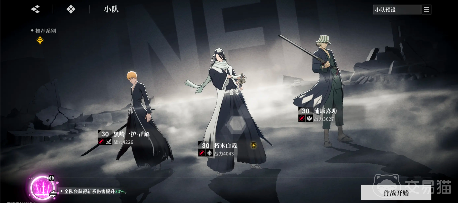 境界刀鸣哪个角色最强 境界刀鸣强度排行一览