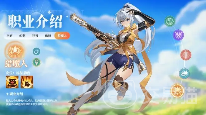 奇幻梦旅人猎魔人职业攻略 奇幻梦旅人猎魔人技能搭配与实战技巧详解