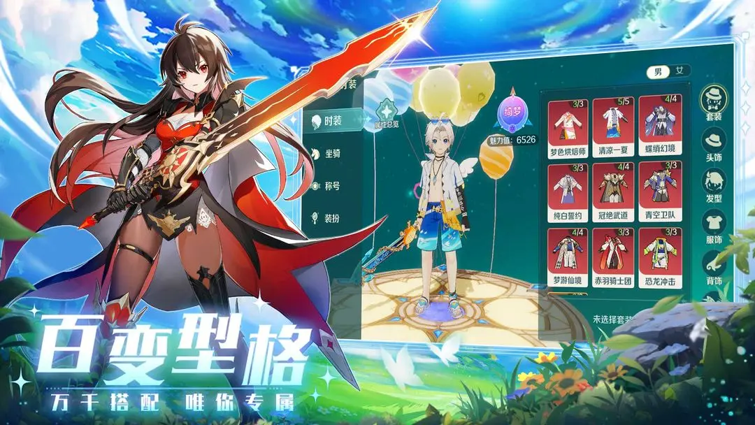 奇幻梦旅人松鼠乐乐在哪 奇幻梦旅人松鼠乐乐位置全解析