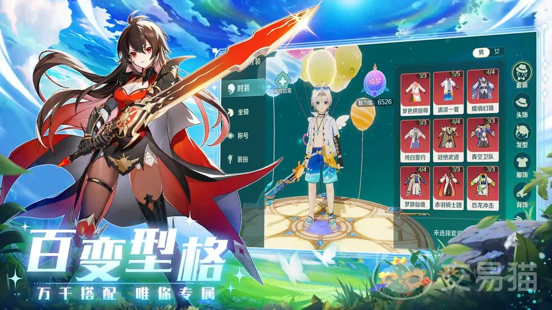 奇幻梦旅人松鼠乐乐在哪 奇幻梦旅人松鼠乐乐位置全解析