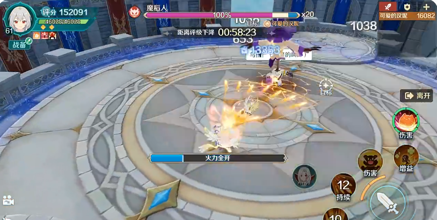 奇幻梦旅人职业推荐 奇幻梦旅人各职业特点与选择指南