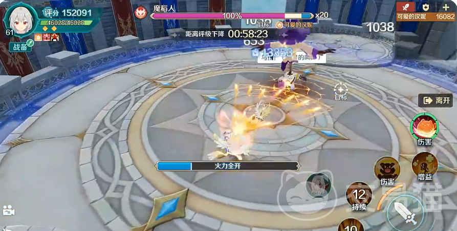 奇幻梦旅人职业推荐 奇幻梦旅人各职业特点与选择指南