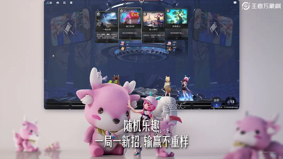 王者荣耀孙尚香强度解析 王者荣耀万象棋孙尚香玩法与阵容搭配指南