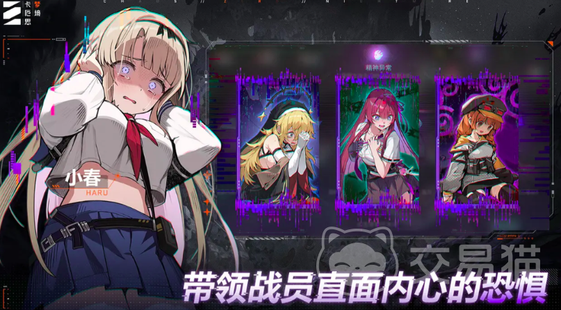 卡厄思梦境雨果配队怎么选 卡厄思梦境雨果组合搭配技巧