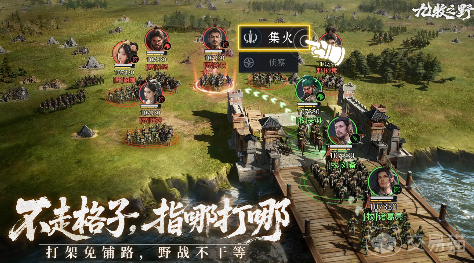 九牧之野赵云怎么玩 九牧之野赵云玩法技巧与实战攻略