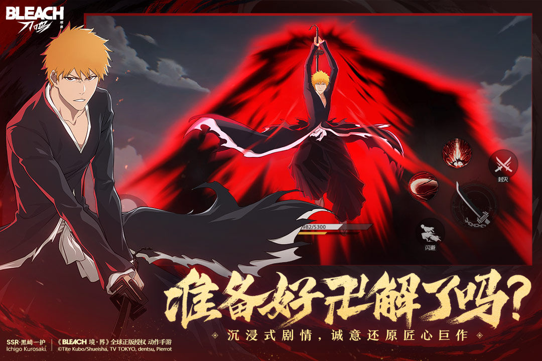 境界刀鸣安卓和iOS数据互通吗 境界刀鸣跨平台联机详情与游戏内容全解析