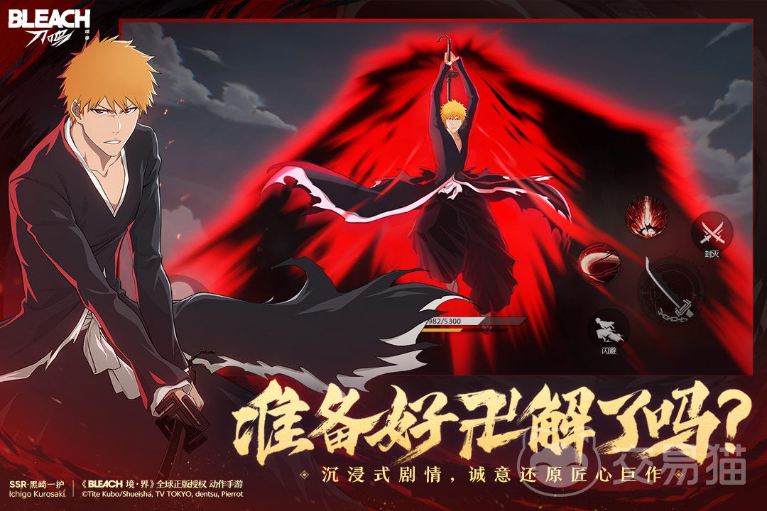 境界刀鸣安卓和iOS数据互通吗 境界刀鸣跨平台联机详情与游戏内容全解析