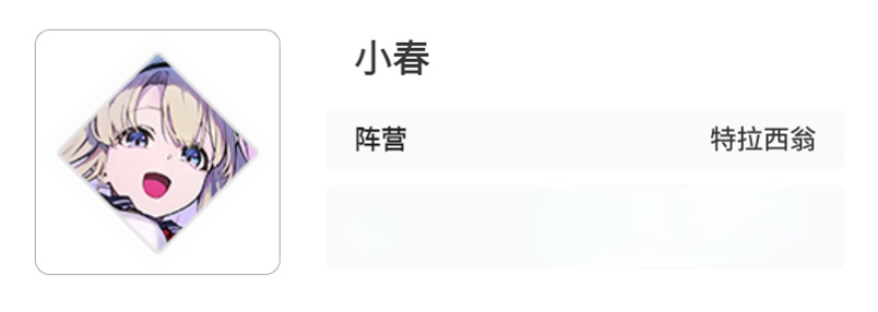 卡厄思梦境特拉西翁阵营角色全解析 卡厄思梦境特拉西翁阵营人物图鉴一览