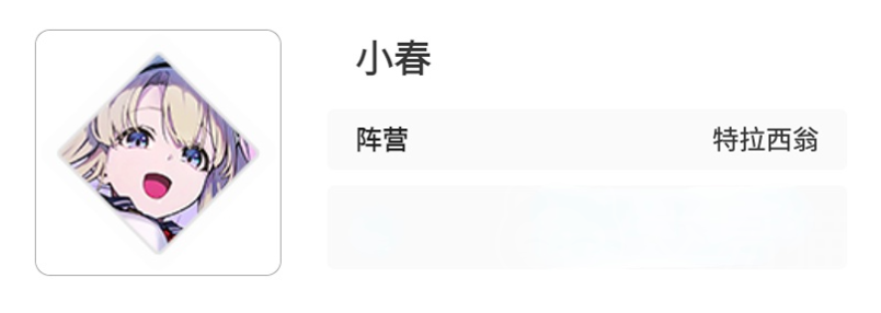 卡厄思梦境特拉西翁阵营角色全解析 卡厄思梦境特拉西翁阵营人物图鉴一览