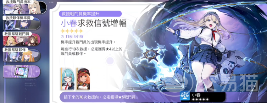 卡厄思梦境首抽技巧大揭秘 卡厄思梦境手游新手抽卡全攻略