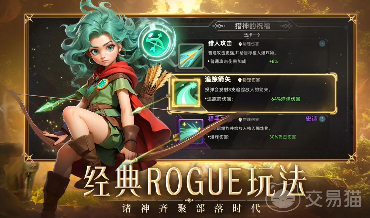 酋长你别跑礼包码最新分享 酋长你别跑手游兑换码推荐汇总