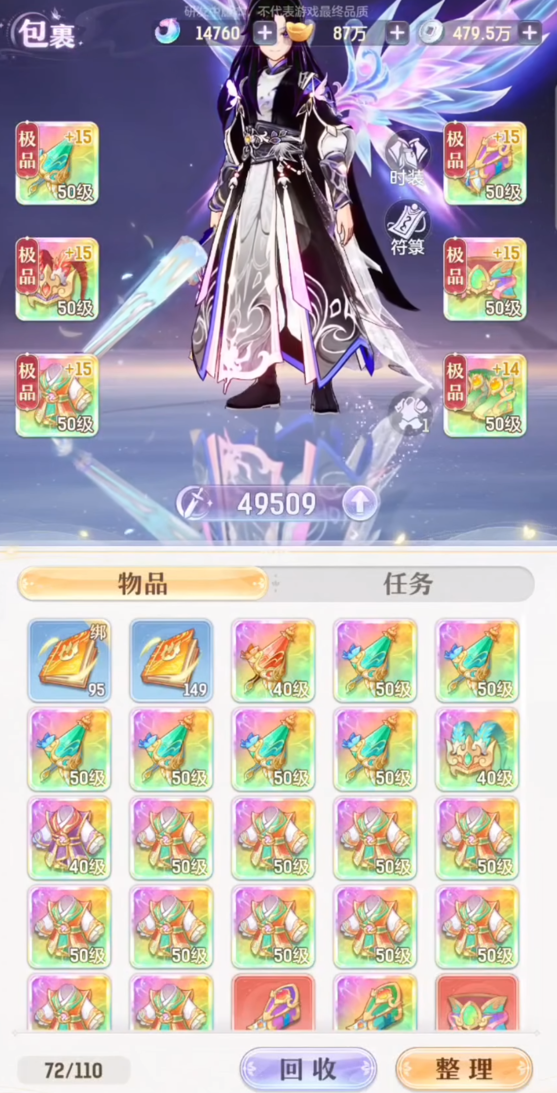 代号西行丹魂是什么 代号西行丹魂玩法详细介绍