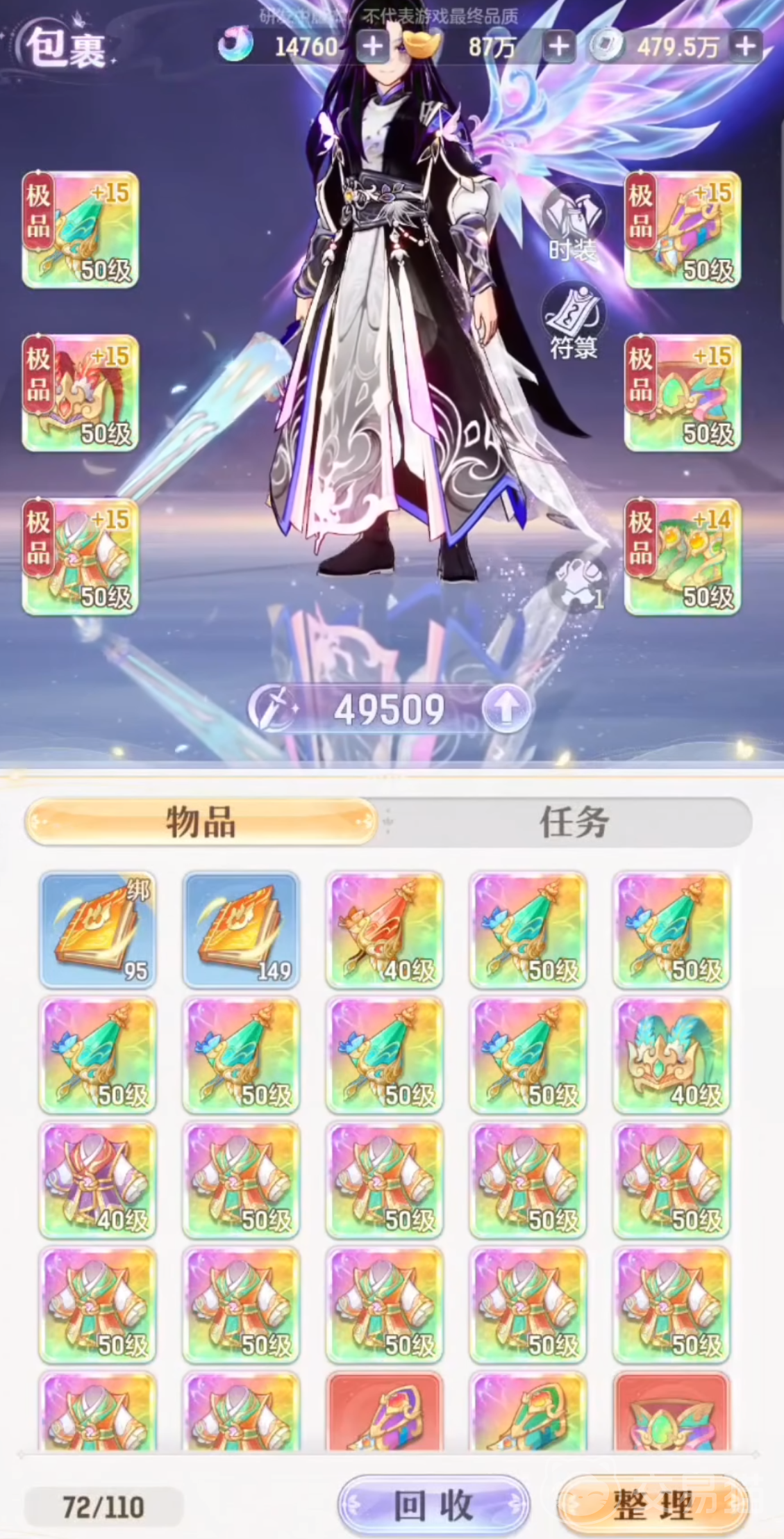 代号西行丹魂是什么 代号西行丹魂玩法详细介绍