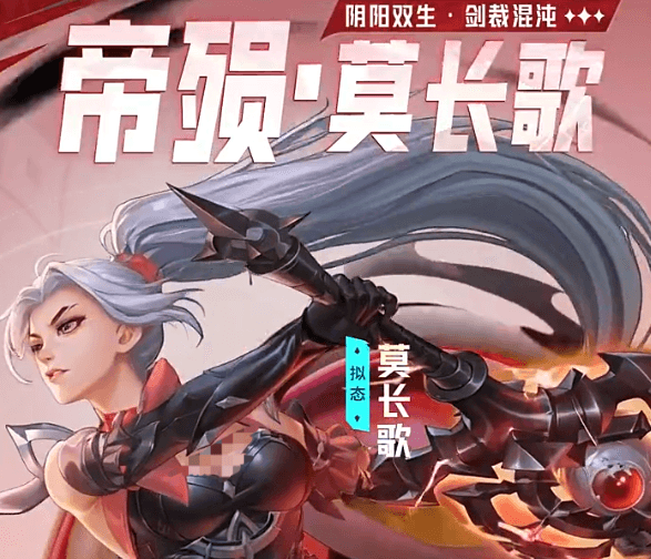 斗罗大陆猎魂世界帝殒怎么样 斗罗大陆猎魂世界帝殒技能强度解析