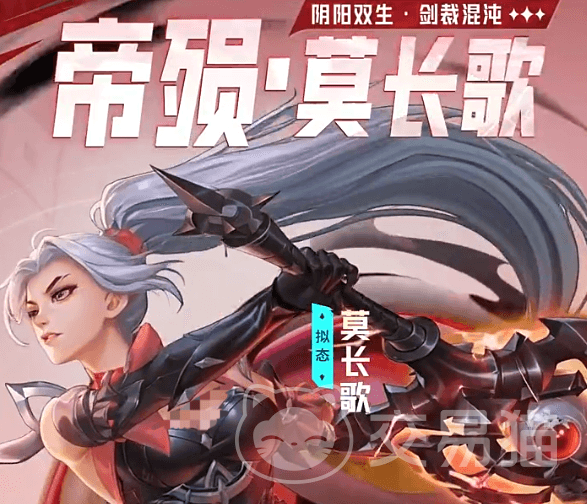 斗罗大陆猎魂世界帝殒怎么样 斗罗大陆猎魂世界帝殒技能强度解析