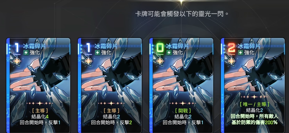 卡厄思梦境麦格纳培养全攻略 卡厄思梦境麦格纳卡组装备推荐指南