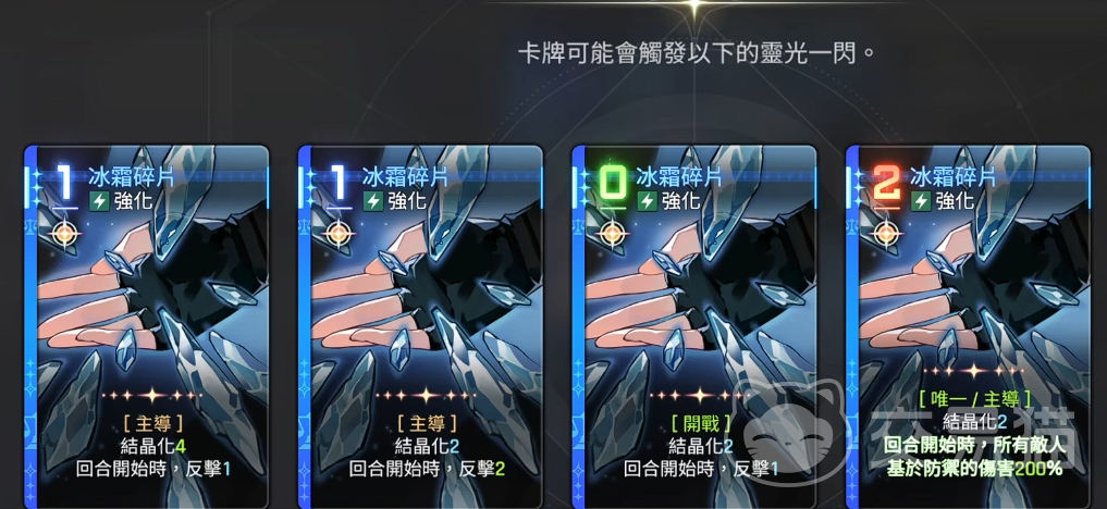 卡厄思梦境麦格纳培养全攻略 卡厄思梦境麦格纳卡组装备推荐指南