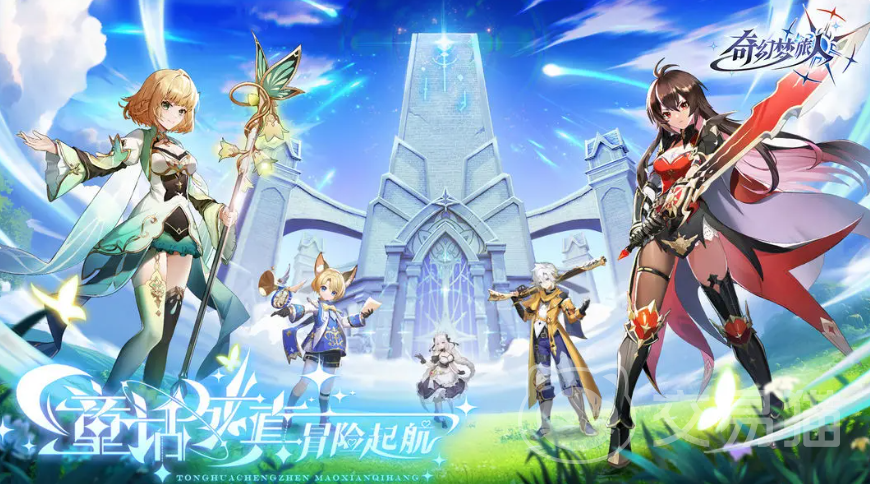 奇幻梦旅人开服怎么玩 奇幻梦旅人新手入门全攻略