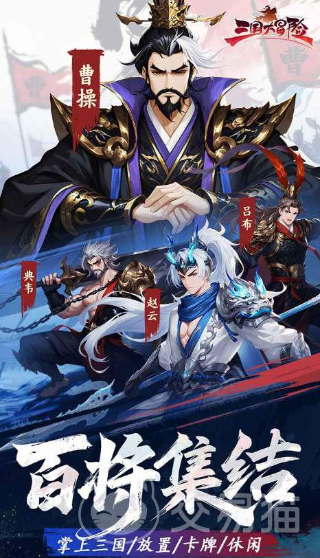 三国大冒险孙策强度解析 三国大冒险武将孙策实战表现评测