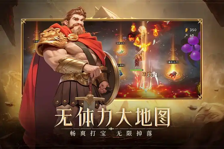 酋长你别跑神话推荐 酋长你别跑最强神话装备搭配攻略